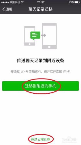 不登陆手机微信怎么导出聊天记录(不登陆手机微信怎么导出聊天记录呢)