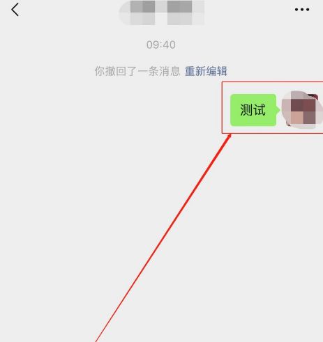 不同号可以转移聊天记录吗(不同的微信号可以迁移聊天记录吗)