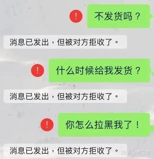 聊天记录四个字的图片(聊天记录四个字的图片怎么弄)