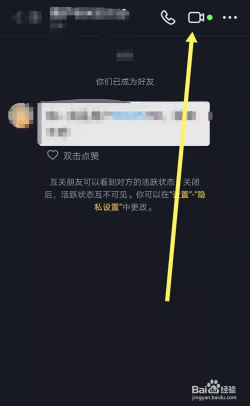 抖音聊天记录里的视频无法查看(抖音聊天记录里的视频无法查看怎么回事)