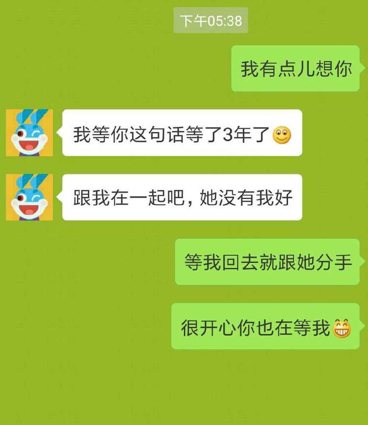 男生总发和女生的聊天记录(一个男生发聊天记录给别人看是什么意思)