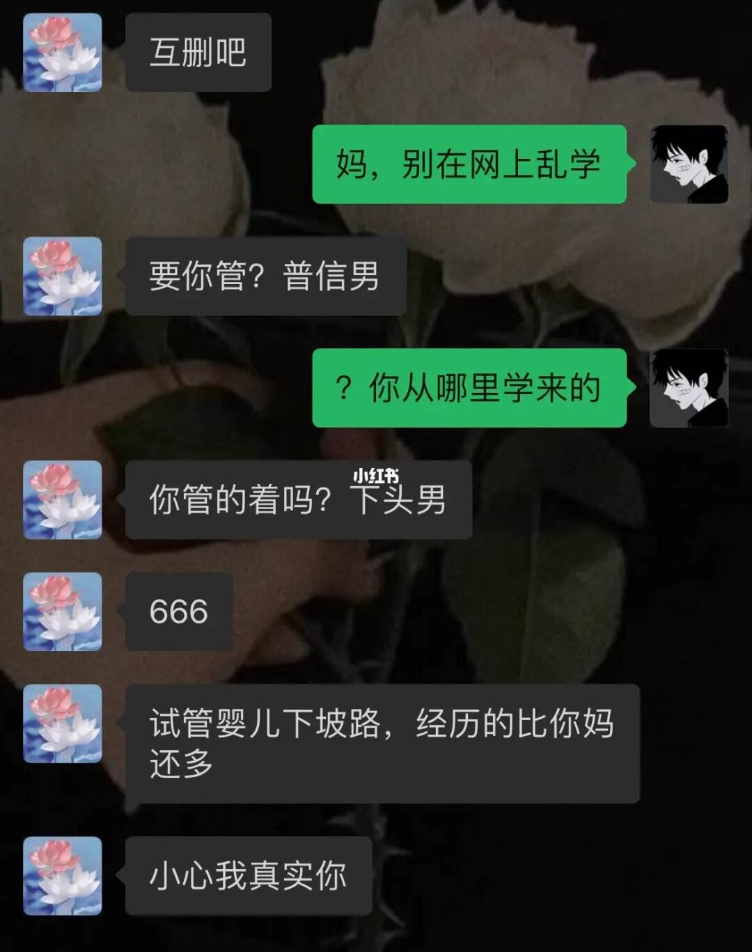 孩子叛逆怎么能同步聊天记录(叛逆期如何与孩子沟通)