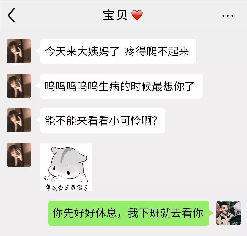 女孩发聊天记录朋友圈(一个女生发聊天记录给你是要表达什么)