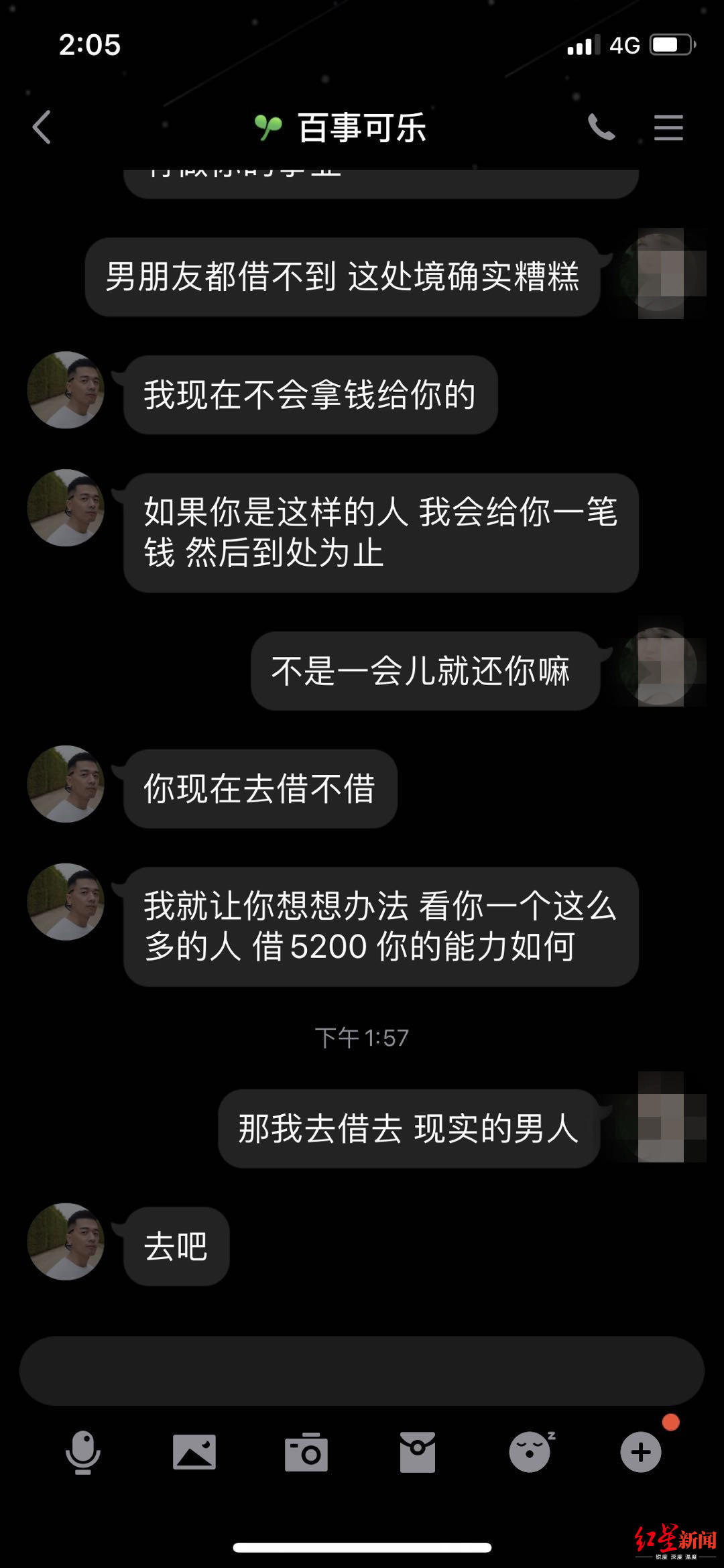 11张卡点图片聊天记录(115张照片卡点教程)