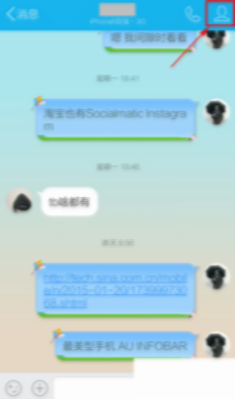 qq搜聊天记录混乱(聊天记录怎么搜索的不完全)