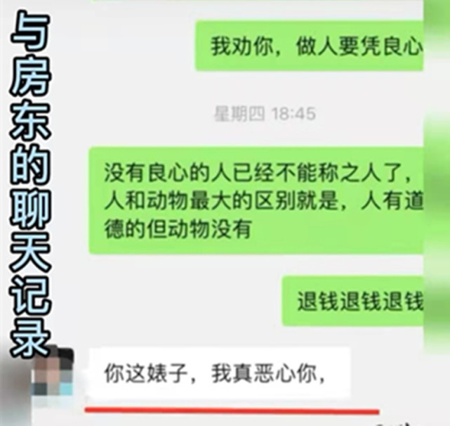 抠门男搞笑聊天记录(抠门男搞笑聊天记录图片)