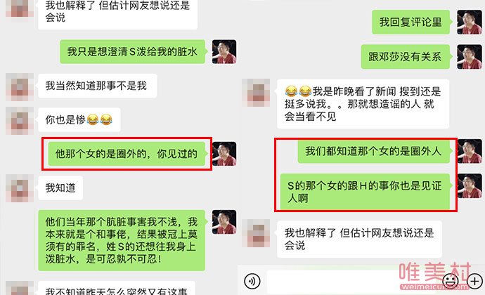 不清聊天记录意味着什么(不清聊天记录意味着什么意思)