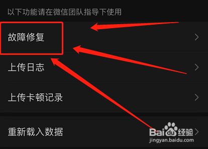 可不可以还原微信聊天记录(微信聊天记录能还原)