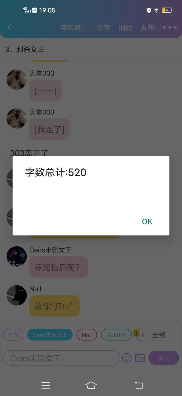 与女王的微笑的聊天记录(与女王的日常)