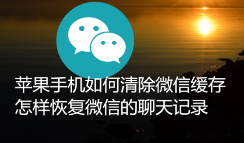 微信以前的聊天记录怎么恢复呀(微信之前的聊天记录怎么恢复正常)