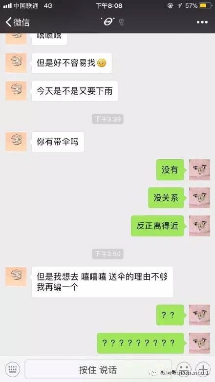 正常的女生会天天删聊天记录吗(一个女人经常删除聊天记录是什么原因)