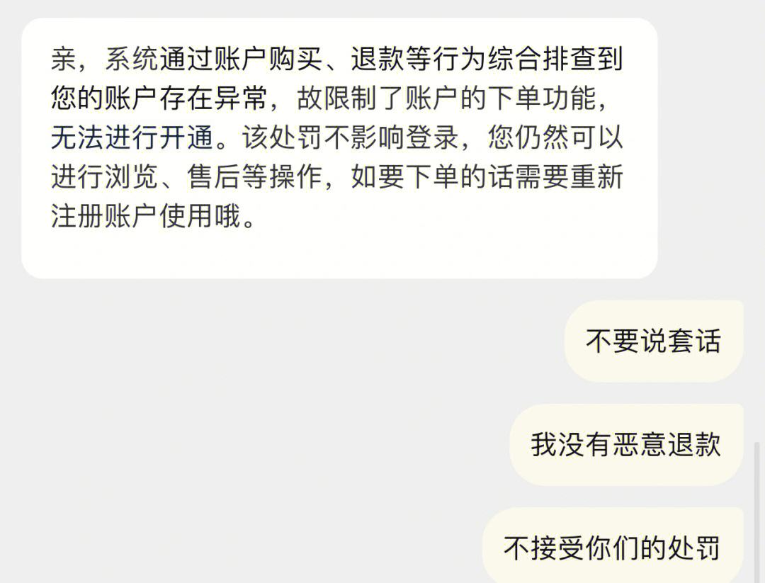 淘宝卖家聊天记录保持多长时间(淘宝卖家聊天记录保持多长时间可以删除)