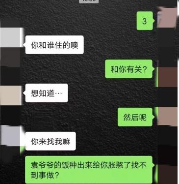 别人把自己惹生气了就删聊天记录(别人生气把你删了怎么办)