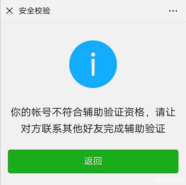 微信聊天记录异常和不异常(微信聊天记录删掉还能找到吗)