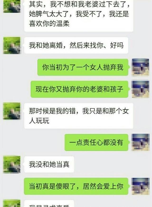 和女朋友互动的聊天记录(和女朋友互动的聊天记录图片)