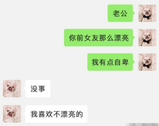 和女朋友互动的聊天记录(和女朋友互动的聊天记录图片)