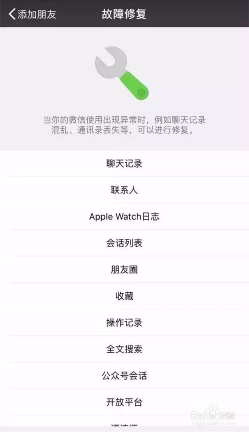 apple支持聊天记录怎么保存(apple支持聊天记录怎么保存下来)