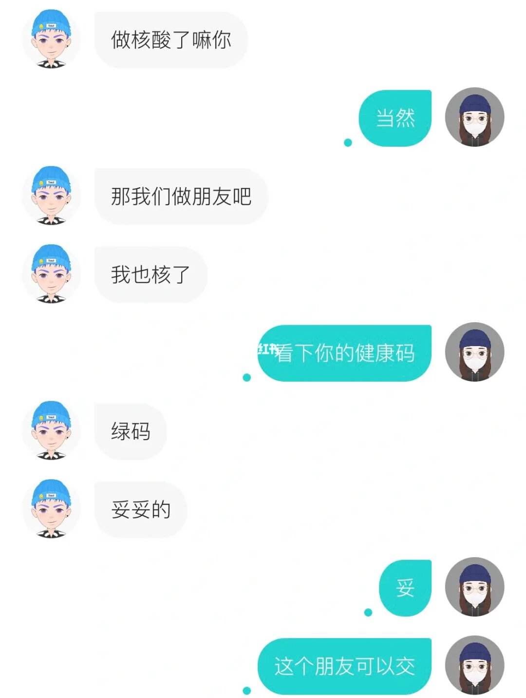 有人soul聊天记录被盗吗(soul里面的聊天记录会自己消失吗)