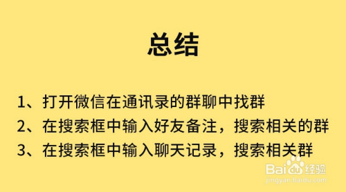 通讯录朋友的聊天记录(通讯录聊天记录能恢复吗)