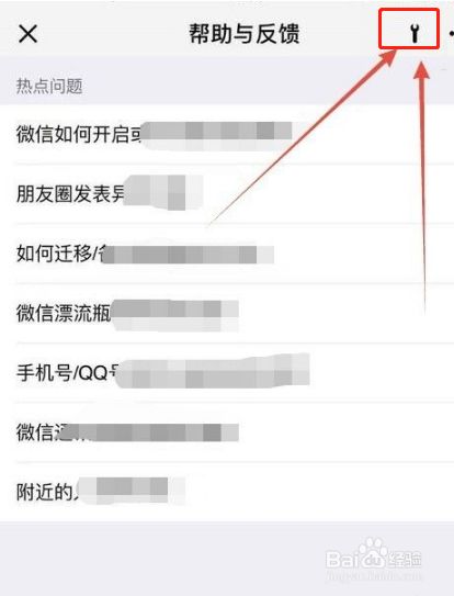 删除微信怎么找出聊天记录(删除微信怎么找回聊天记录)