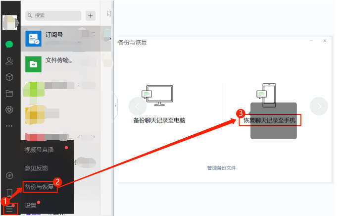 有啥代码可以恢复聊天记录吗(聊天记录恢复指令)