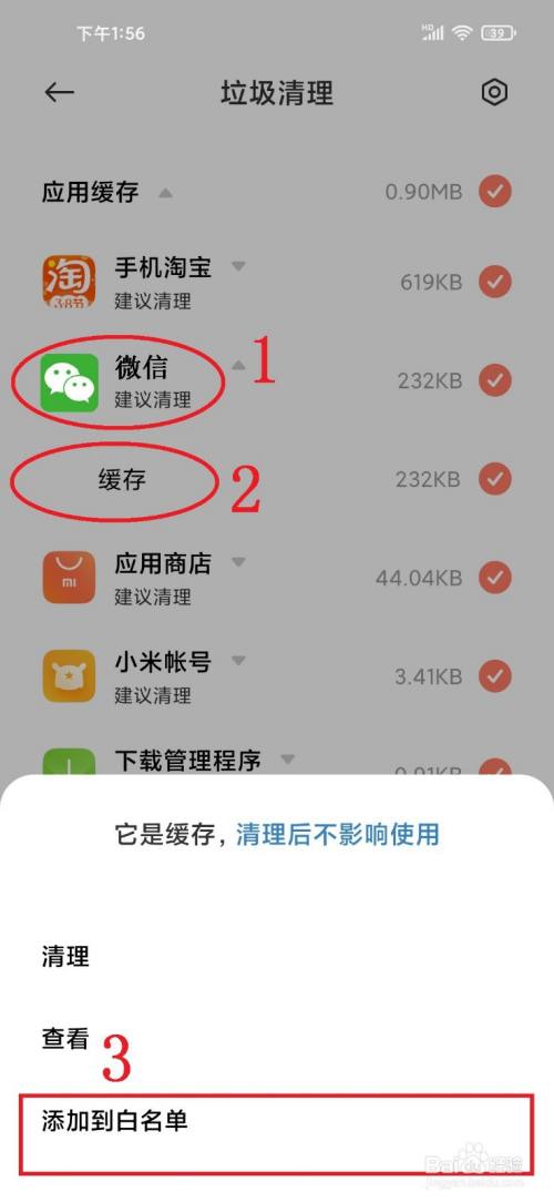 微信聊天记录收藏了会消失吗(微信聊天记录收藏后删除还在吗)