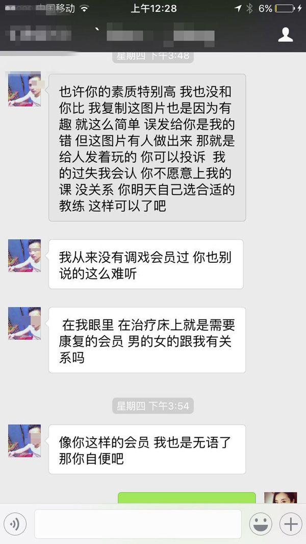 卡点聊天记录二十五张(聊天记录卡点怎么做)