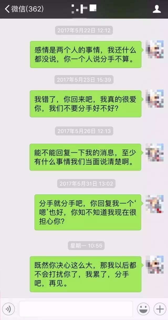 迷你虐心小故事聊天记录(迷你虐心小故事聊天记录大全)