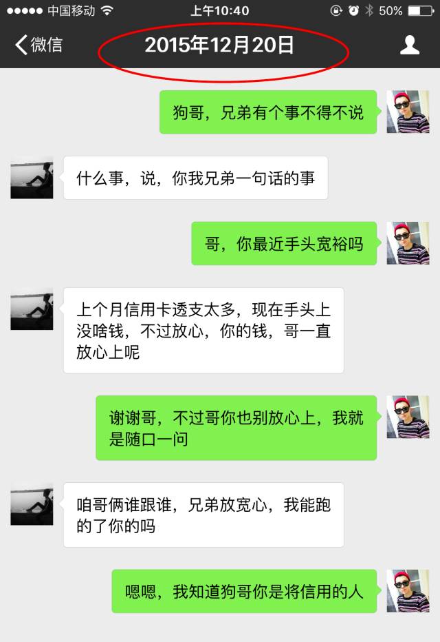 自己的微信和别人聊天记录(自己微信聊天记录别人手机能看到吗)