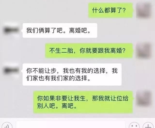 一对夫妻的恩爱聊天记录(夫妻之间的情感对话)