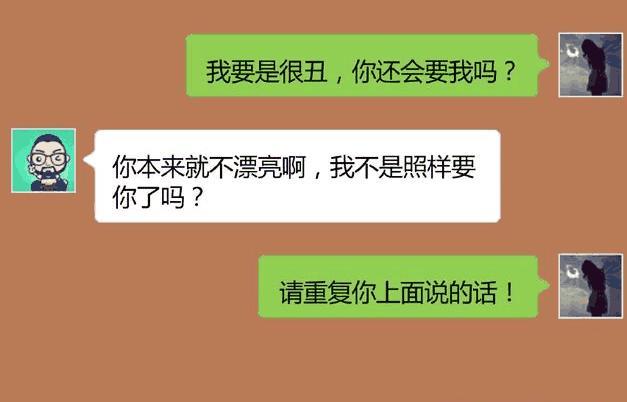 女友聊天记录不回消息(女朋友不回你消息的原因)