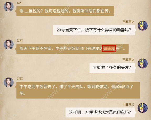 小聚聊天记录表(聚勒聊天记录)