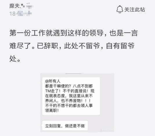 辞职怎么清除聊天记录(辞职怎么清除聊天记录呢)