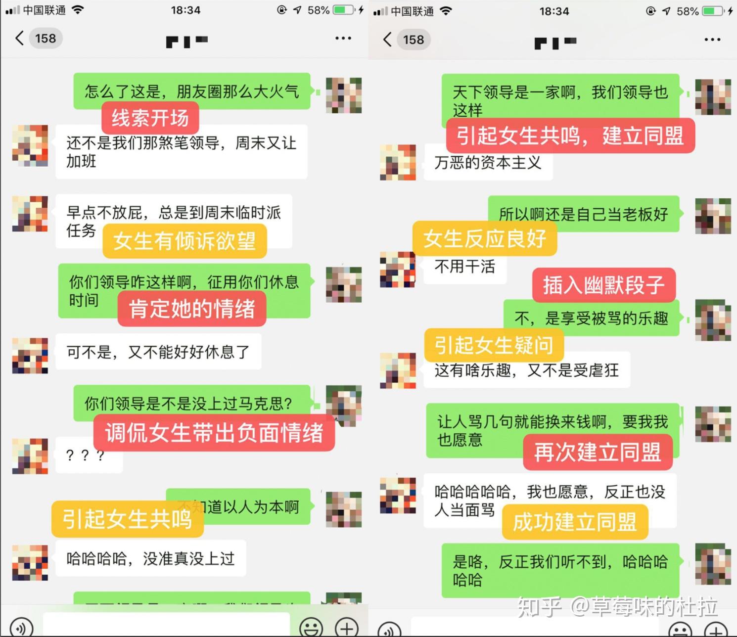 两个相同的聊天记录(两个微信对话框聊天记录一样)