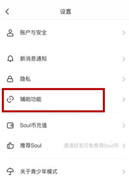 soul怎么截图聊天记录并转发(soul 聊天截图)