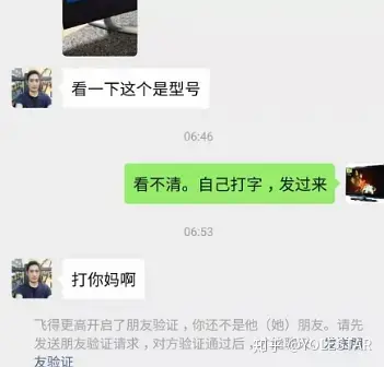 微信和qq的聊天记录(微信聊天记录删掉还能找到吗)