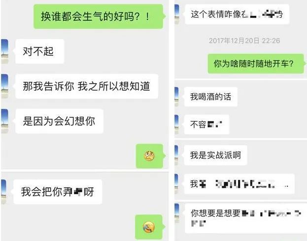 包养女孩聊天记录(12岁女孩的聊天记录)