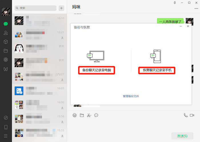 微信收藏聊天记录怎么打开(微信收藏的聊天记录怎么恢复)