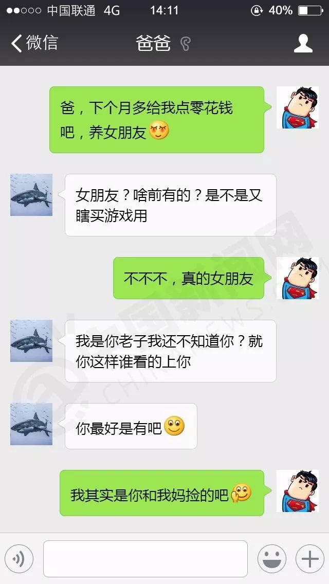 对方和你的聊天记录还有吗(微信聊天记录对方有我能恢复吗)