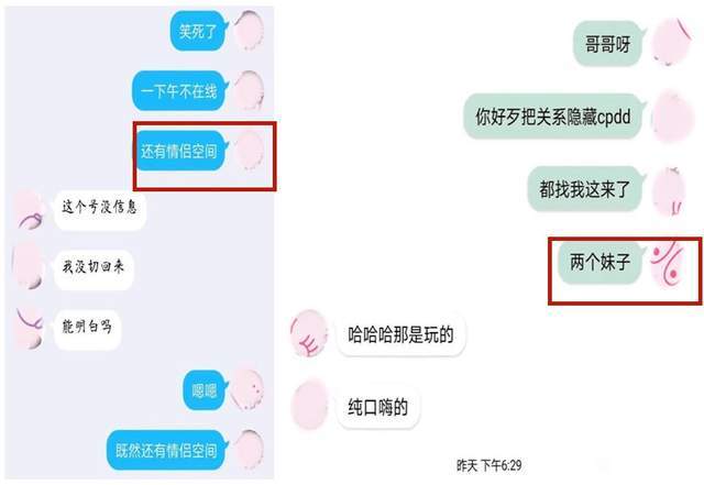 聊天记录梗素材在哪里找的简单介绍