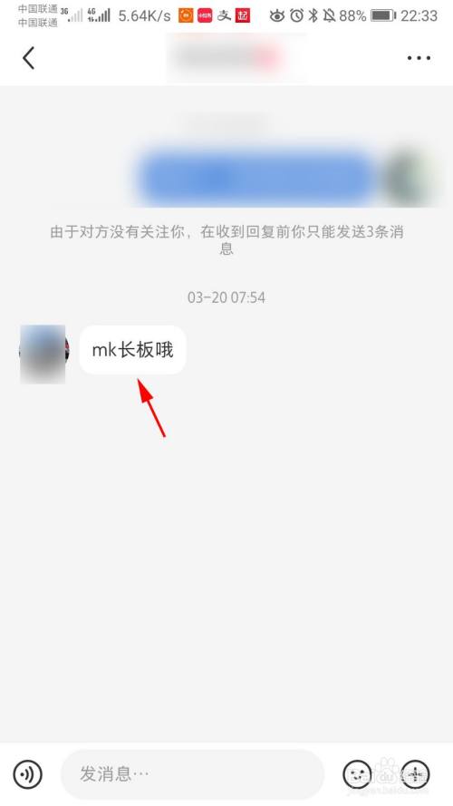 聊天记录怎么能截长图(聊天记录怎么长图截下来的)