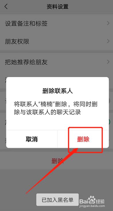 微信拉黑了再恢复聊天记录在吗(微信拉黑后再恢复聊天记录还在吗)