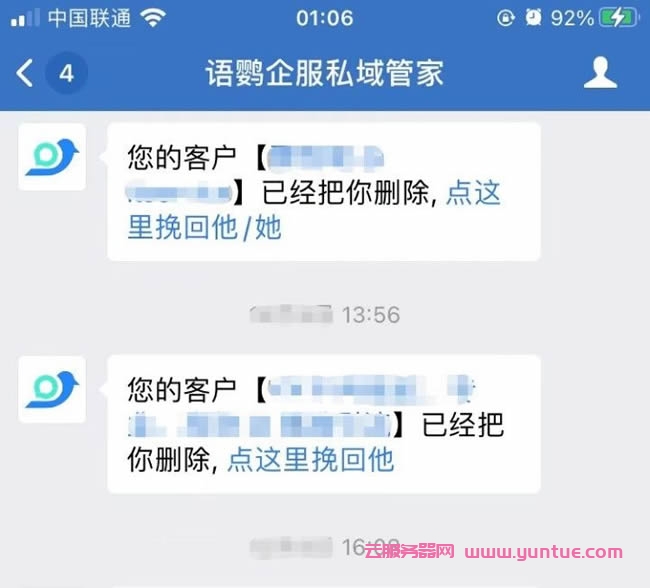 如何微信营销聊天记录的简单介绍