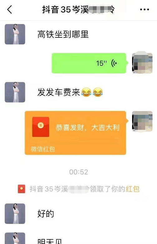 100张聊天记录卡点抖音(你截100张和他的聊天记录)