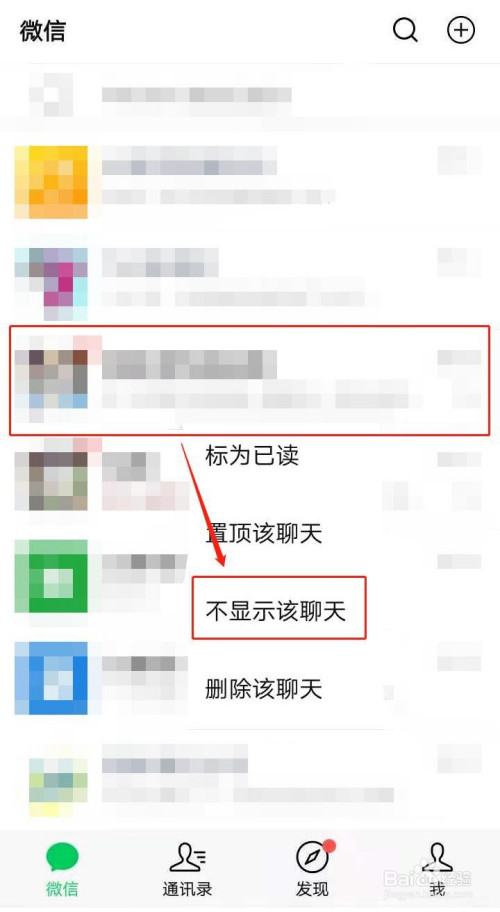 提取微信聊天记录的公式(提取微信聊天记录的公式软件)