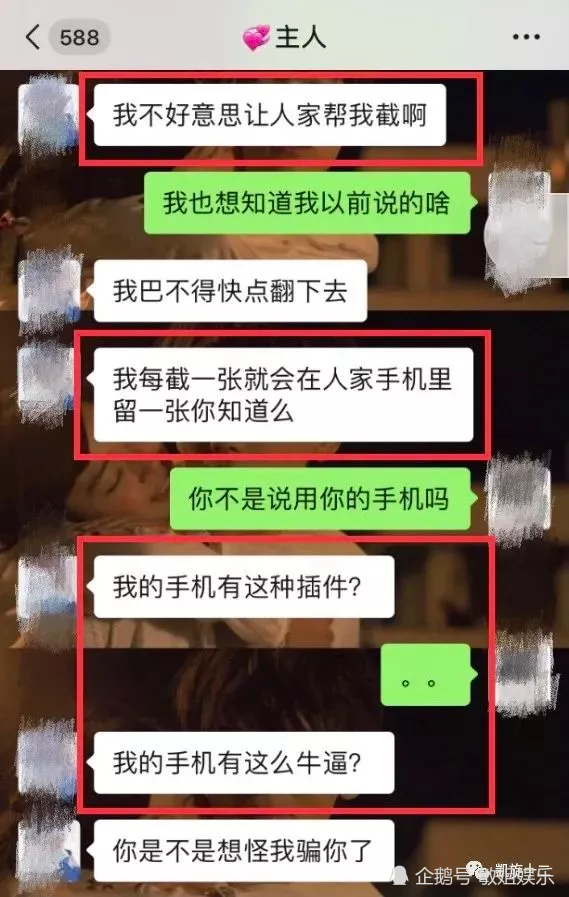 被对方删了我的聊天记录没了(被对方删了我的聊天记录没了怎么办)