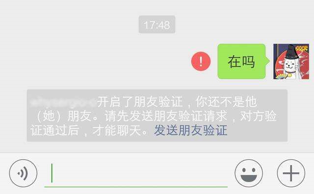 微信聊天记录没有了是被拉黑了吗(微信聊天记录没有了是被拉黑了吗知乎)