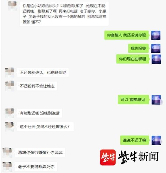 警察能调取多久聊天记录(警察可以调取多久的微信记录)