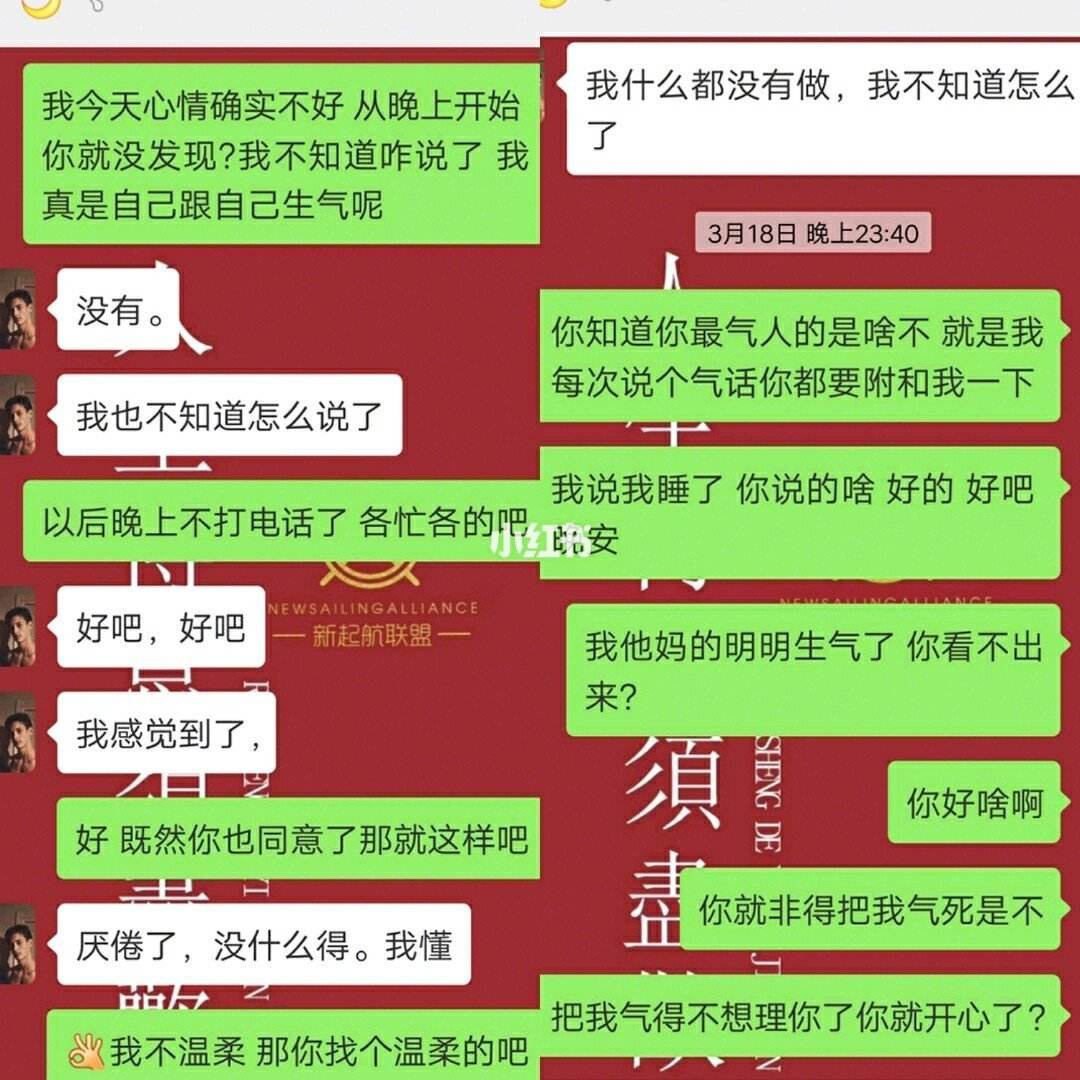 看对方初恋的聊天记录(怎么跟初恋聊天不尴尬)