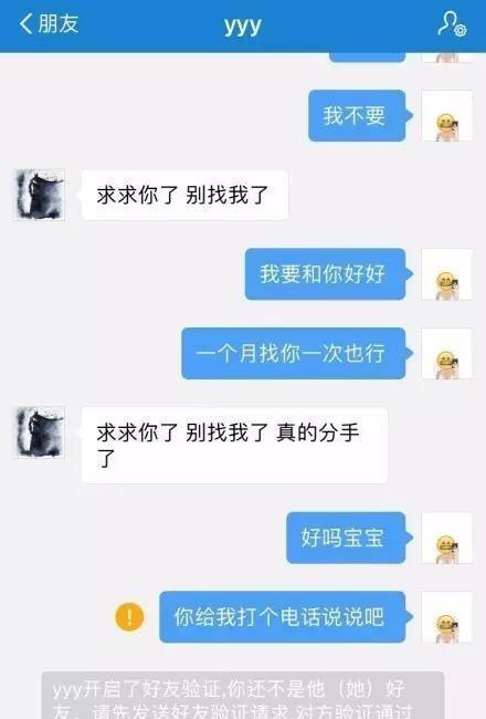 聊天记录之前和现在对比照片(咱俩以前的聊天记录)